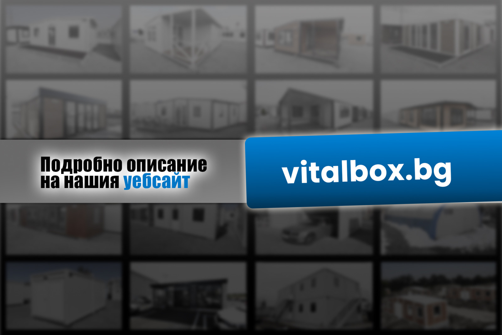 Продава ГАРАЖ, ПАРКОМЯСТО, гр. София, Драгалевци, снимка 2 - Гаражи и паркоместа - 52373234