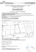 Продава ПАРЦЕЛ, гр. София, Княжево, снимка 1