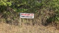 Продава ПАРЦЕЛ, с. Жеравна, област Сливен, снимка 2