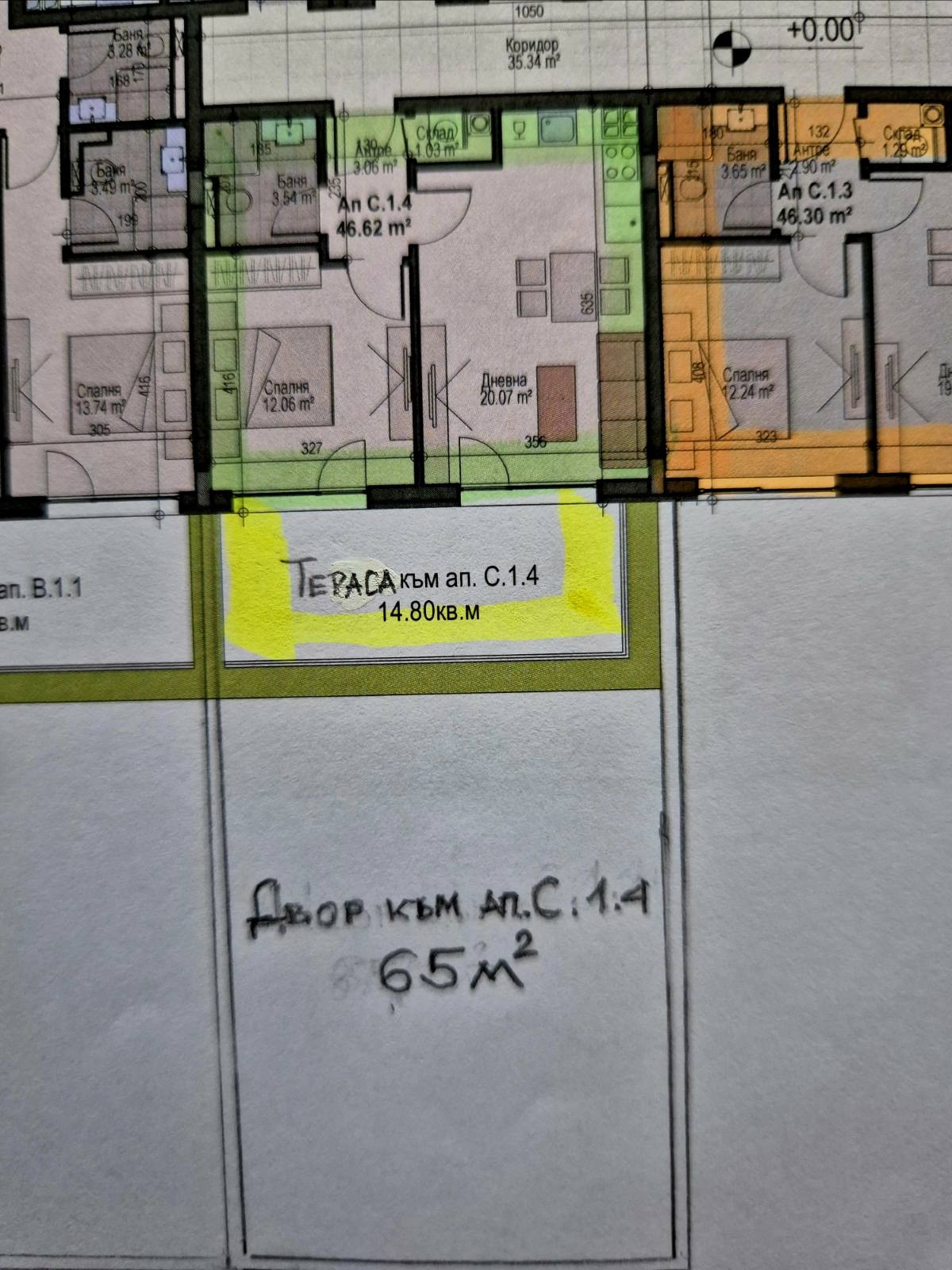 Продава 2-СТАЕН | Imot.bg — изображение 3