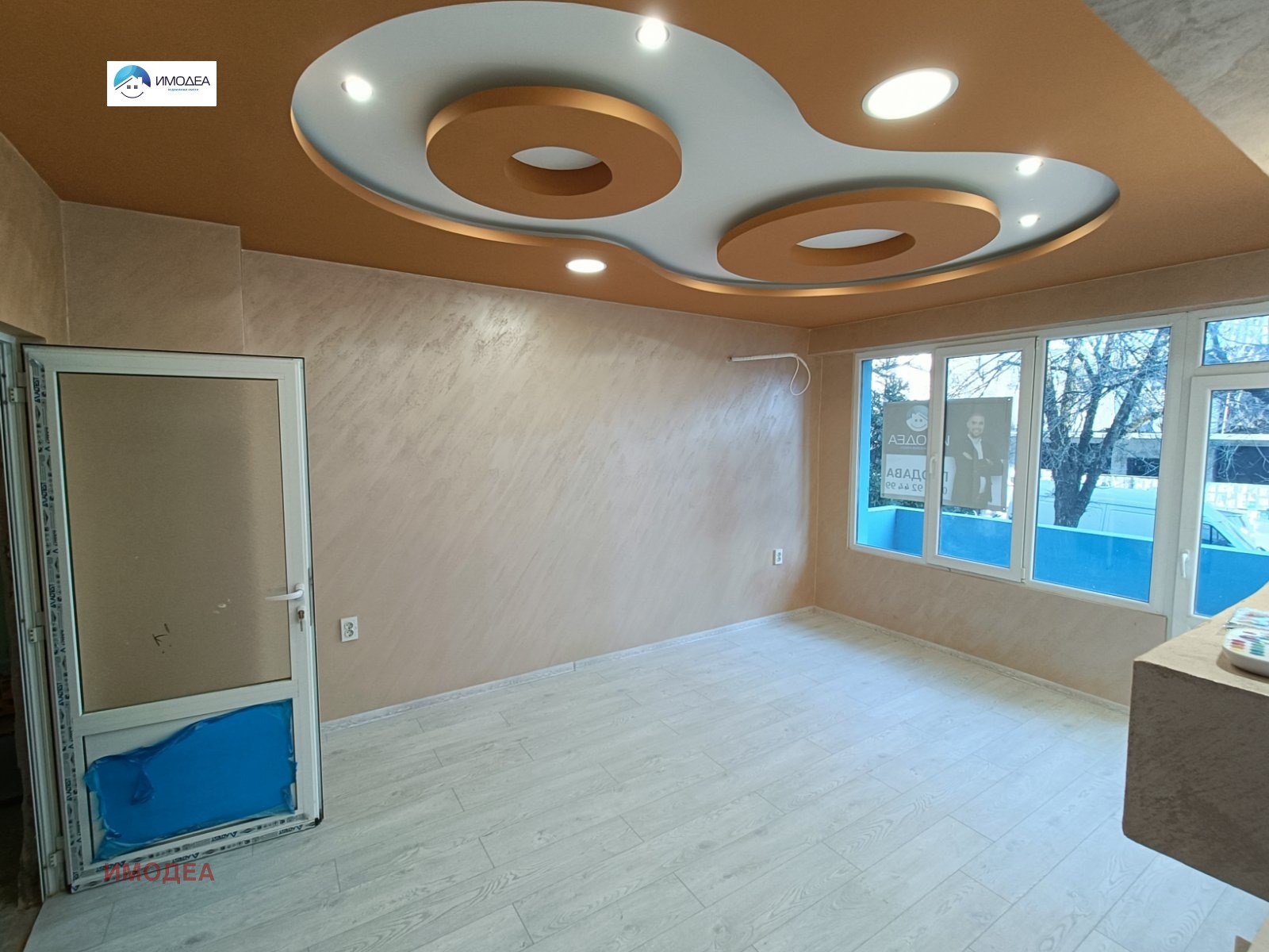 ������� 3-����� | Imot.bg � ����������� 4