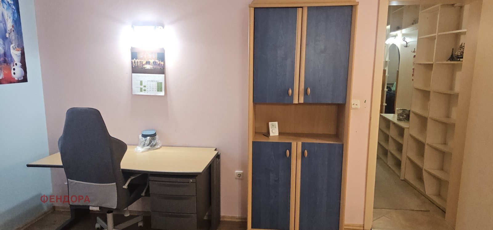 ������� 3-����� | Imot.bg � ����������� 11