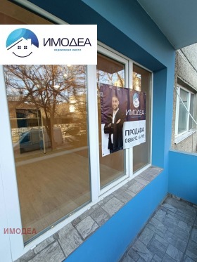 ������� 3-����� | Imot.bg � ����� ������ 2