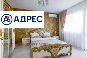   | Imot.bg    9