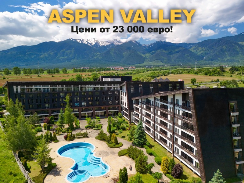 Myytävänä  Studio Blagoevgradin alue , Bansko , 41 neliömetriä | 54374323 - kuva [14]