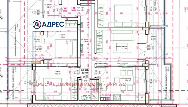 Продава 3-СТАЕН, гр. Бургас, област Бургас, снимка 4 - Апартаменти - 53507132