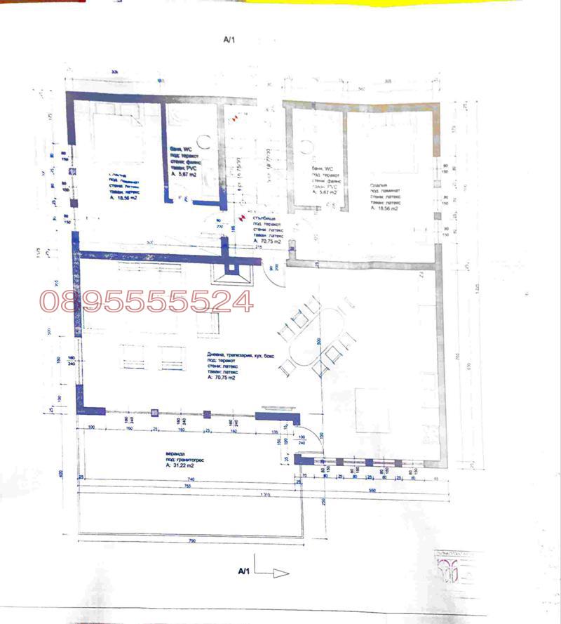 Продава ПАРЦЕЛ, с. Стойките, област Смолян, снимка 12 - Парцели - 52781738