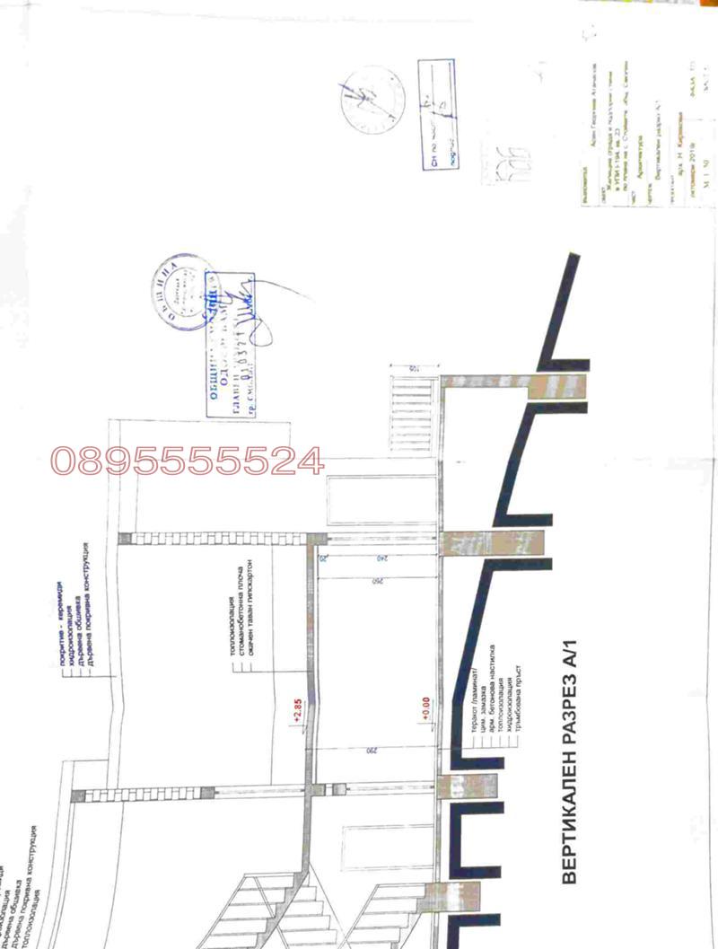 Продава ПАРЦЕЛ, с. Стойките, област Смолян, снимка 16 - Парцели - 52781738