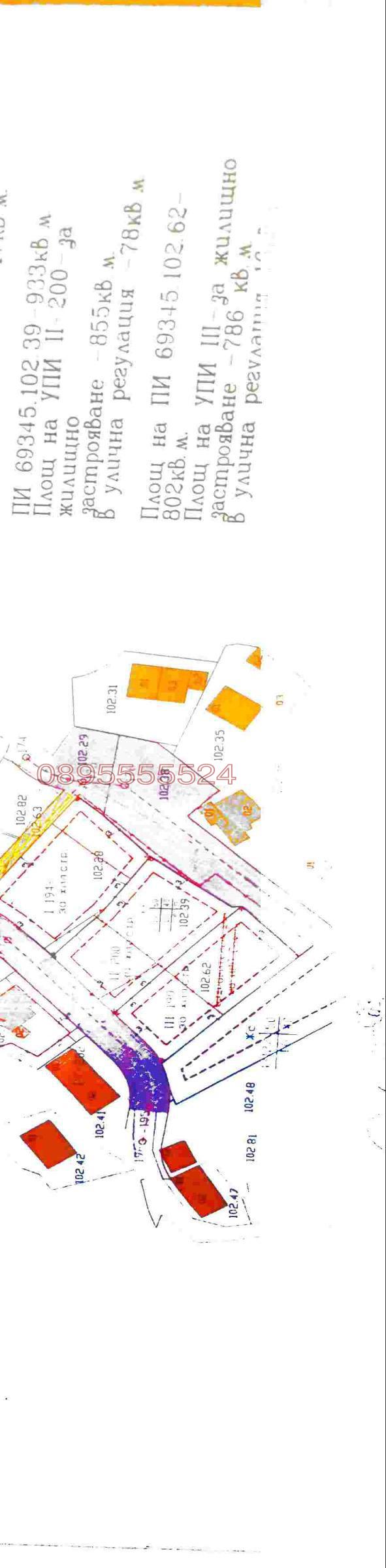 Продава ПАРЦЕЛ, с. Стойките, област Смолян, снимка 11 - Парцели - 52781738