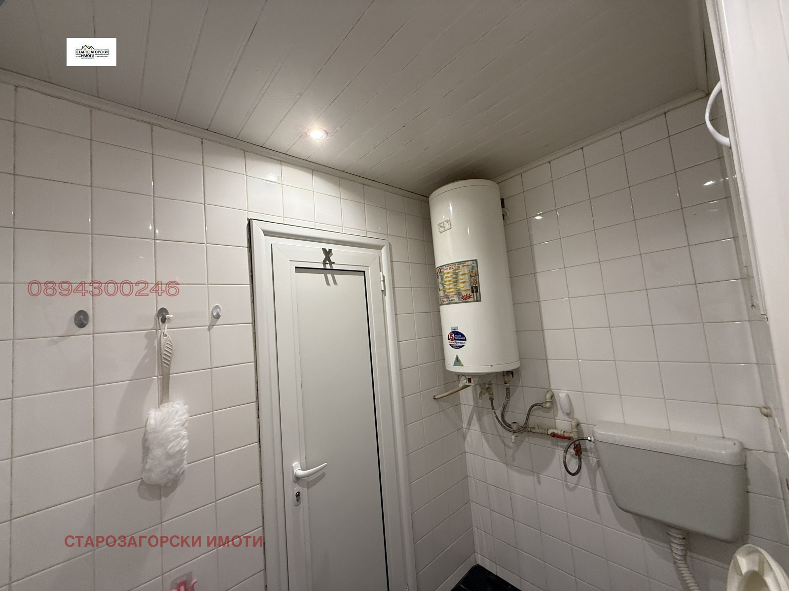 ������� 3-����� | Imot.bg � ����������� 16