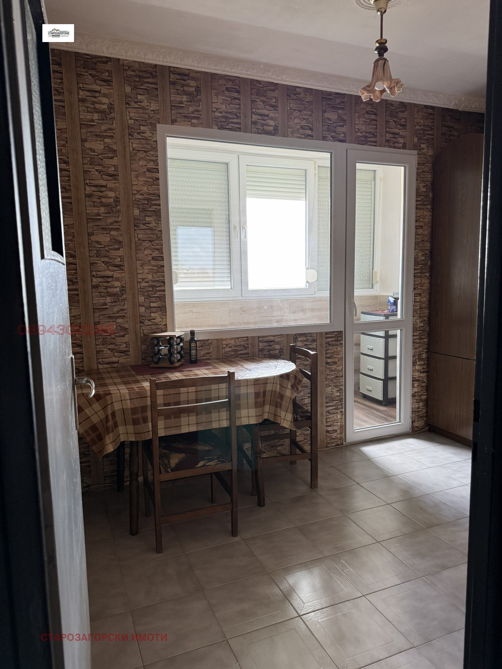 ������� 3-����� | Imot.bg � ����������� 11
