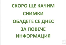1 ložnice Centar, Sofia 1