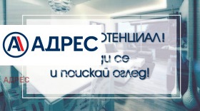 2-СТАЕН, 73 m2