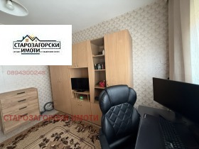 ������� 3-����� | Imot.bg � ����� ������ 8