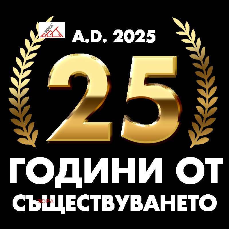 Продава  3-стаен град Враца , Център , 144 кв.м | 86907349 - изображение [17]