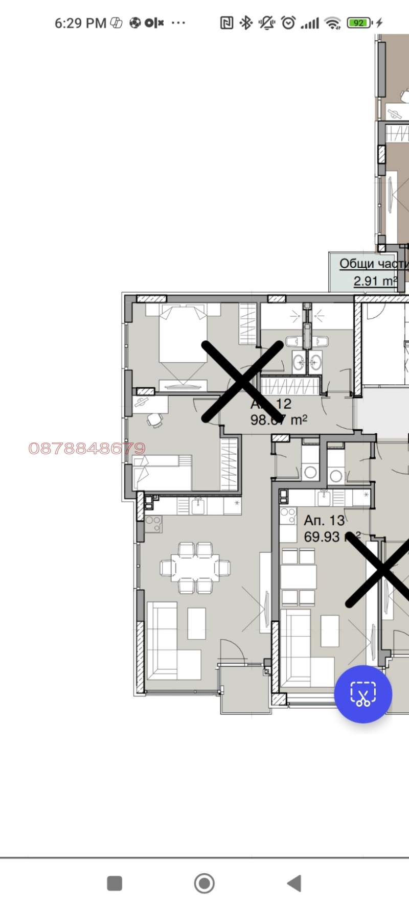 Продава  3-стаен град София , Малинова долина , 84 кв.м | 69287420 - изображение [16]