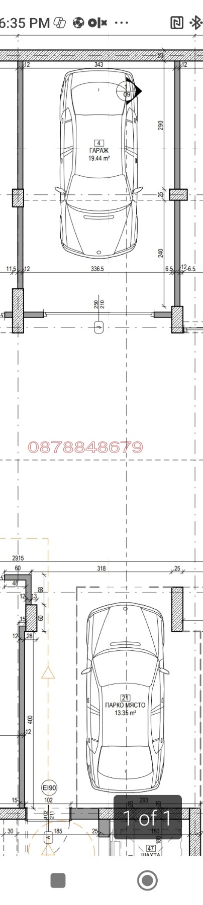 Продава  3-стаен град София , Малинова долина , 84 кв.м | 69287420 - изображение [15]
