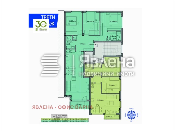 Продава 4-СТАЕН, гр. Варна, Бриз, снимка 4 - Aпартаменти - 48107715