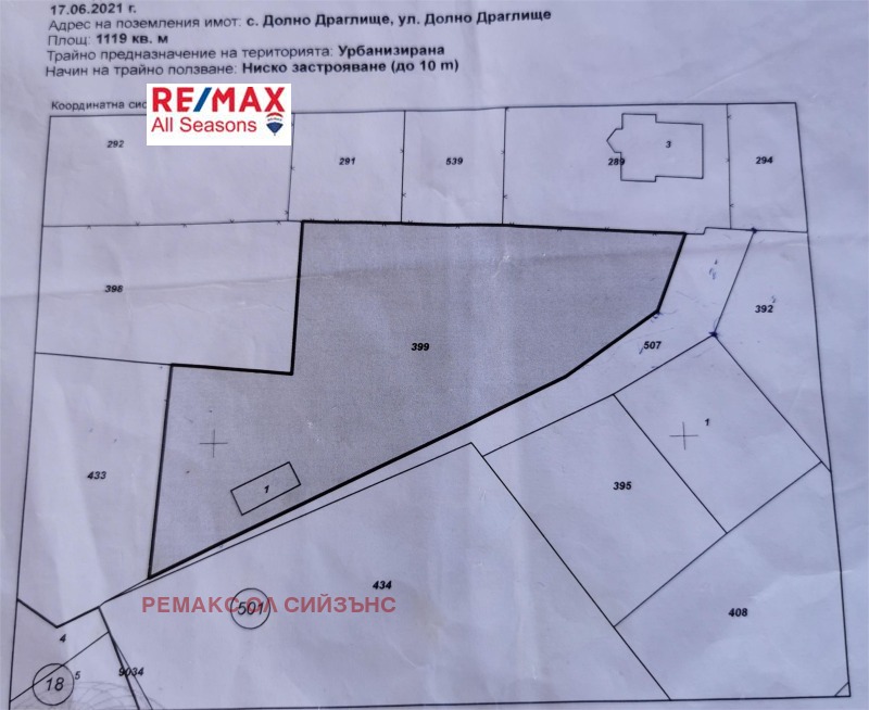 À vendre  Parcelle région Blagoevgrad , Dolno Draglichte , 1119 m² | 23425365 - image [6]