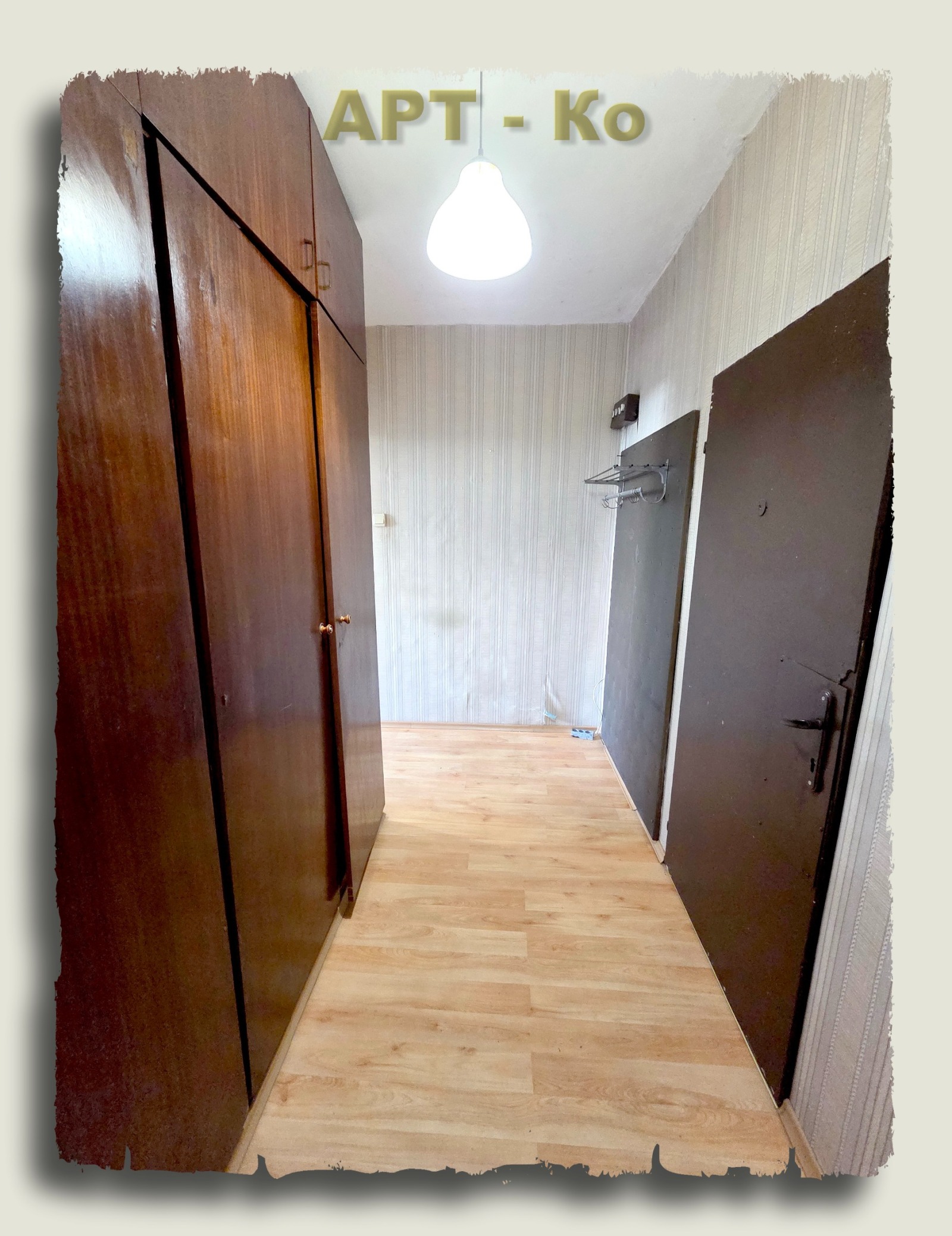 Продава 1-СТАЕН, гр. Перник, Изток, снимка 2 - Апартаменти - 51458212