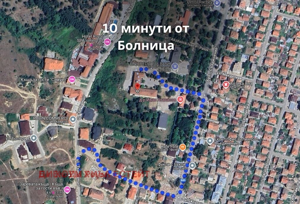 Продава 2-СТАЕН, гр. Велинград, област Пазарджик, снимка 5 - Апартаменти - 54382852