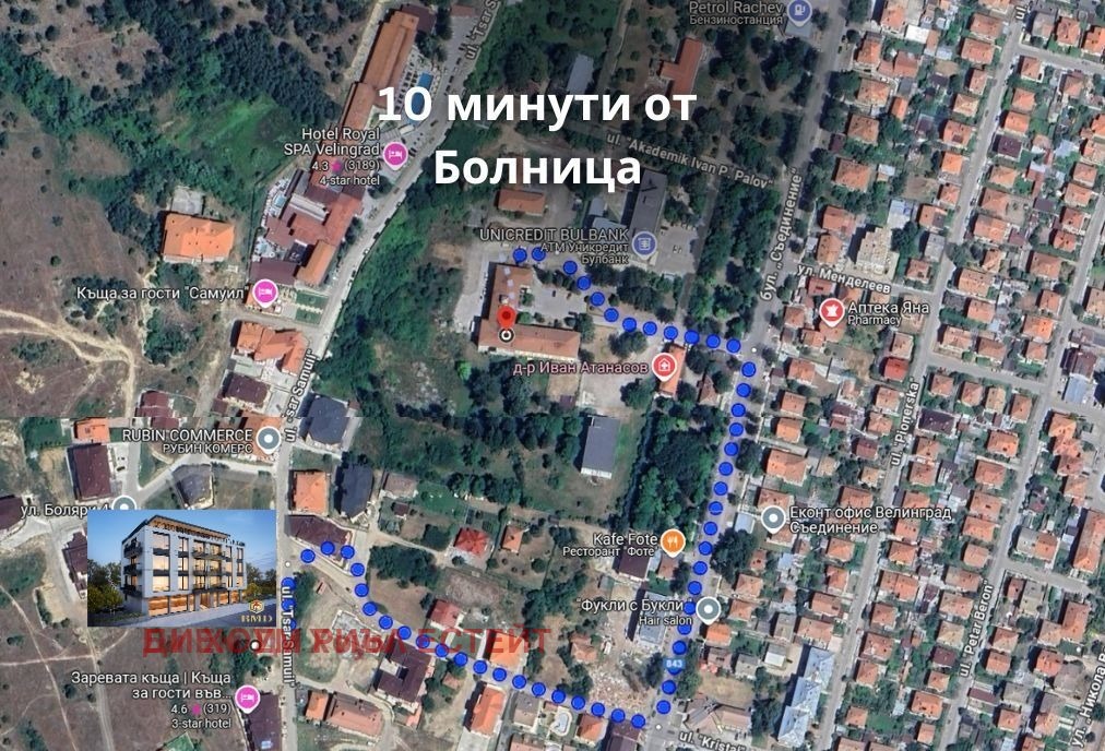 Продава 2-СТАЕН, гр. Велинград, област Пазарджик, снимка 10 - Апартаменти - 56327344
