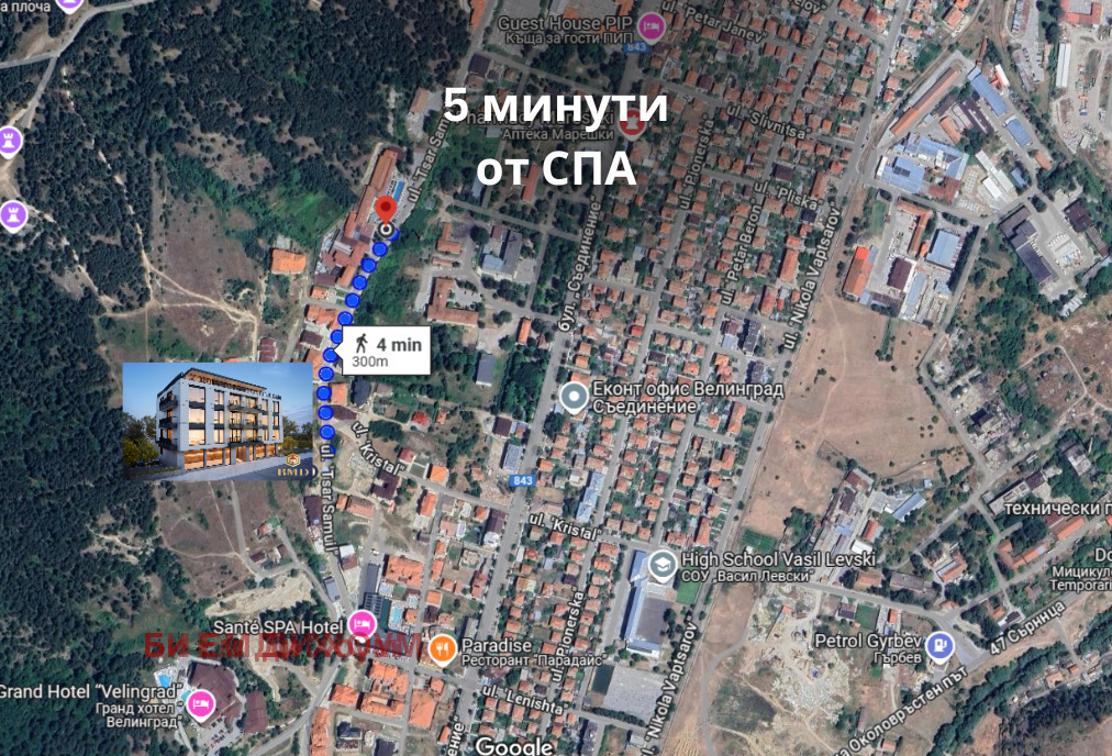 Продава 2-СТАЕН, гр. Велинград, област Пазарджик, снимка 7 - Апартаменти - 53917544