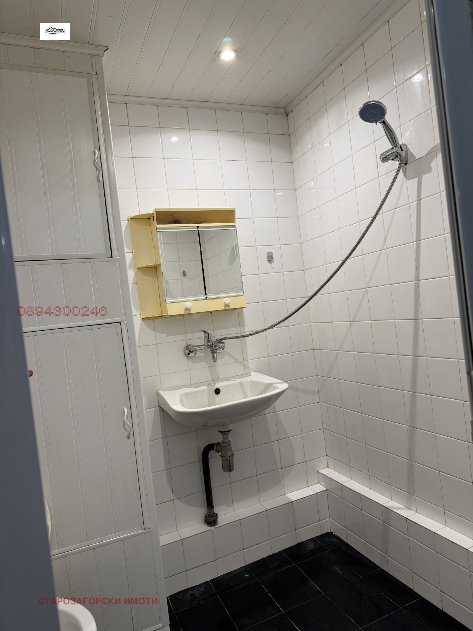 Продава 3-СТАЕН, гр. Стара Загора, Три чучура - север, снимка 15 - Апартаменти - 56358134