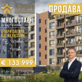 Продава МНОГОСТАЕН, гр. Стара Загора, Железник - център, снимка 1