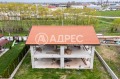 Продава КЪЩА, област Пловдив, с. Труд • 280000 € • 98980114 — Holmes.bg