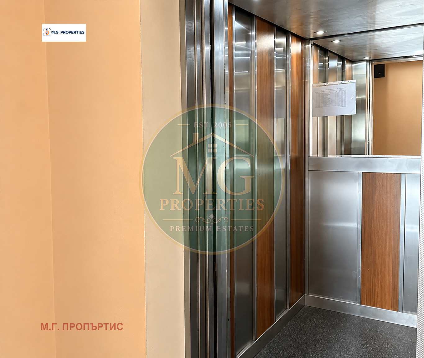������� 2-����� | Imot.bg � ����������� 11