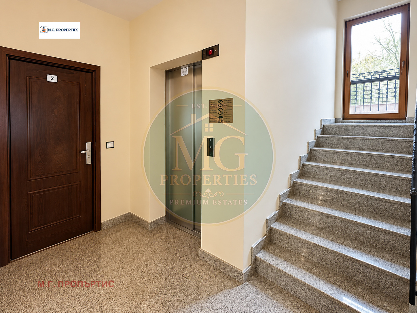 ������� 2-����� | Imot.bg � ����������� 12