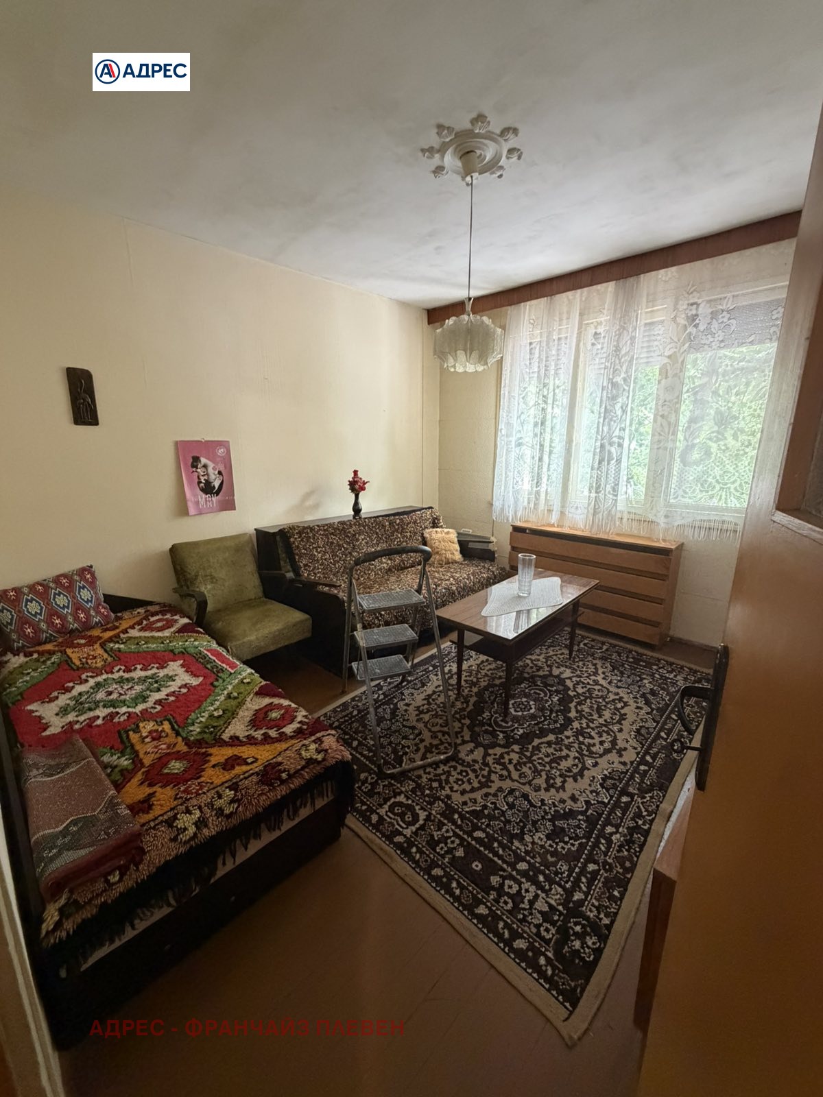 ������� ���� �� ���� | Imot.bg � ����������� 6