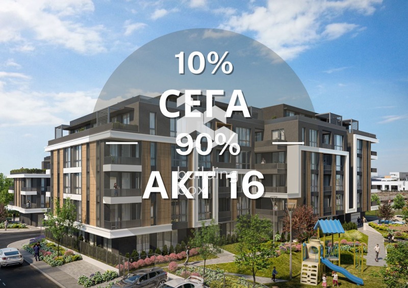 Продава 3-СТАЕН, гр. Пловдив, Кършияка, снимка 1 - Aпартаменти - 47104776