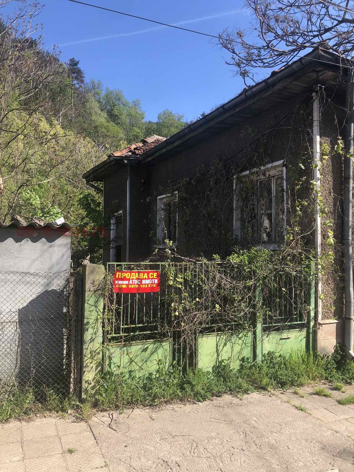 Продава КЪЩА, гр. Берковица, област Монтана, снимка 6 - Къщи - 55476481