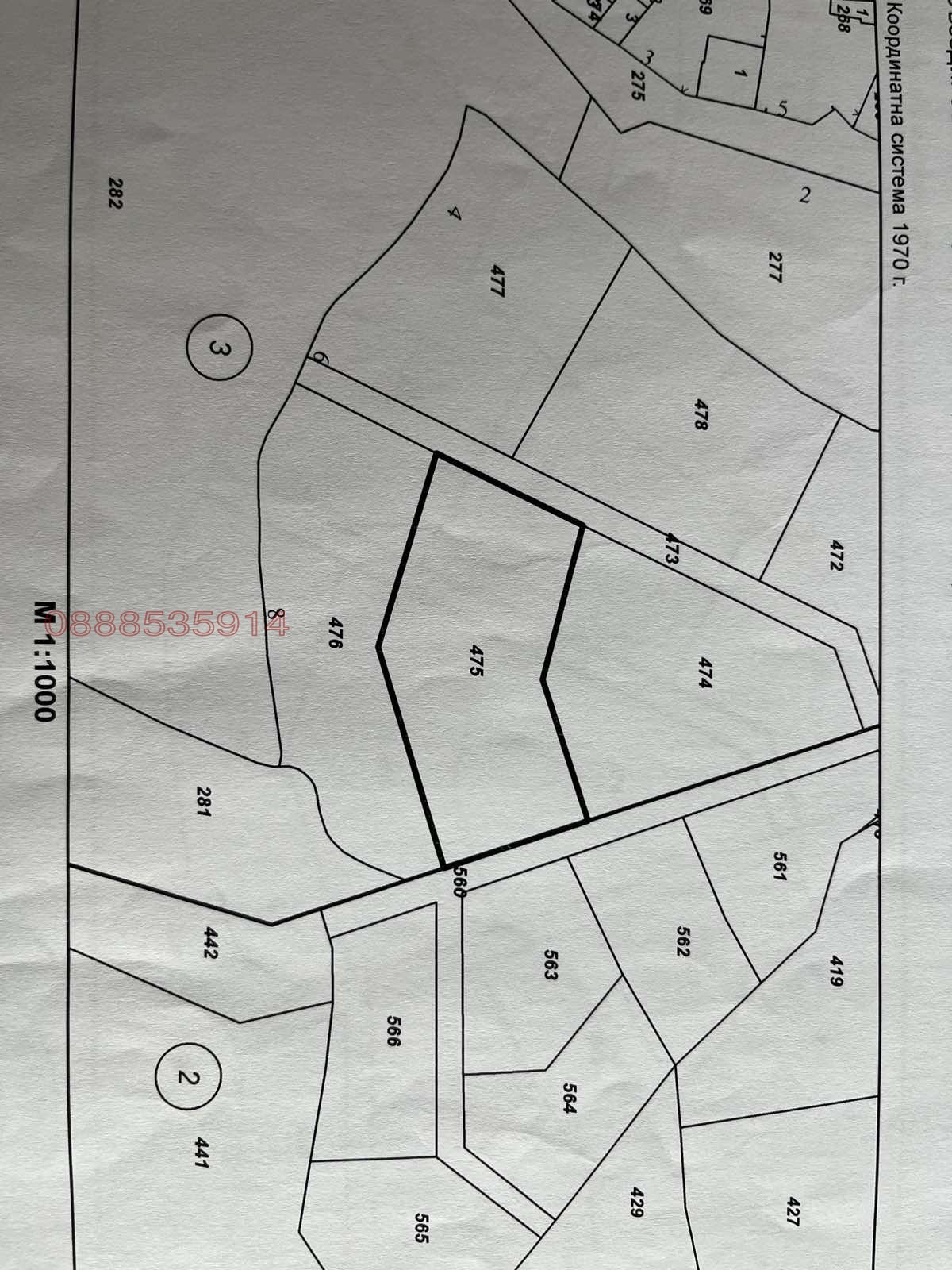 Продава ПАРЦЕЛ, гр. Копривщица, област София област, снимка 4 - Парцели - 55374386