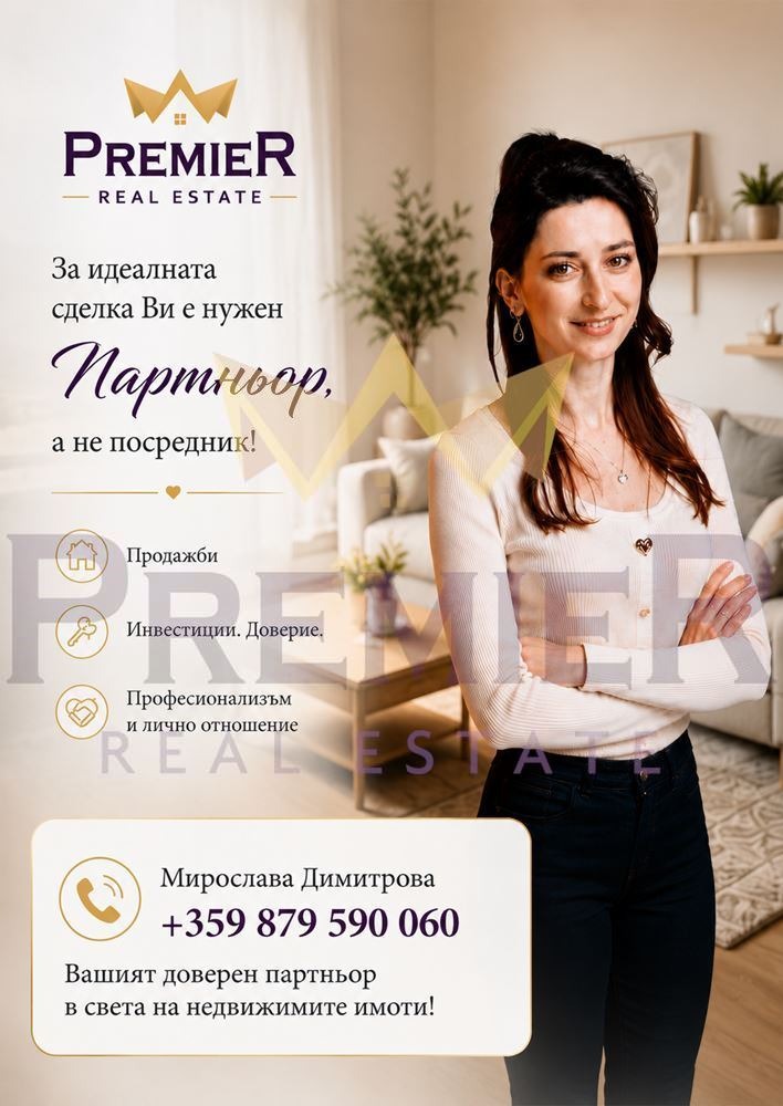 ������� ���� | Imot.bg � ����������� 14