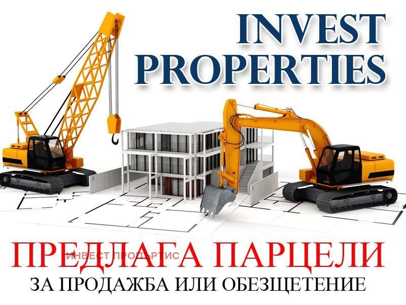 ������� ������ | Imot.bg � ����������� 1