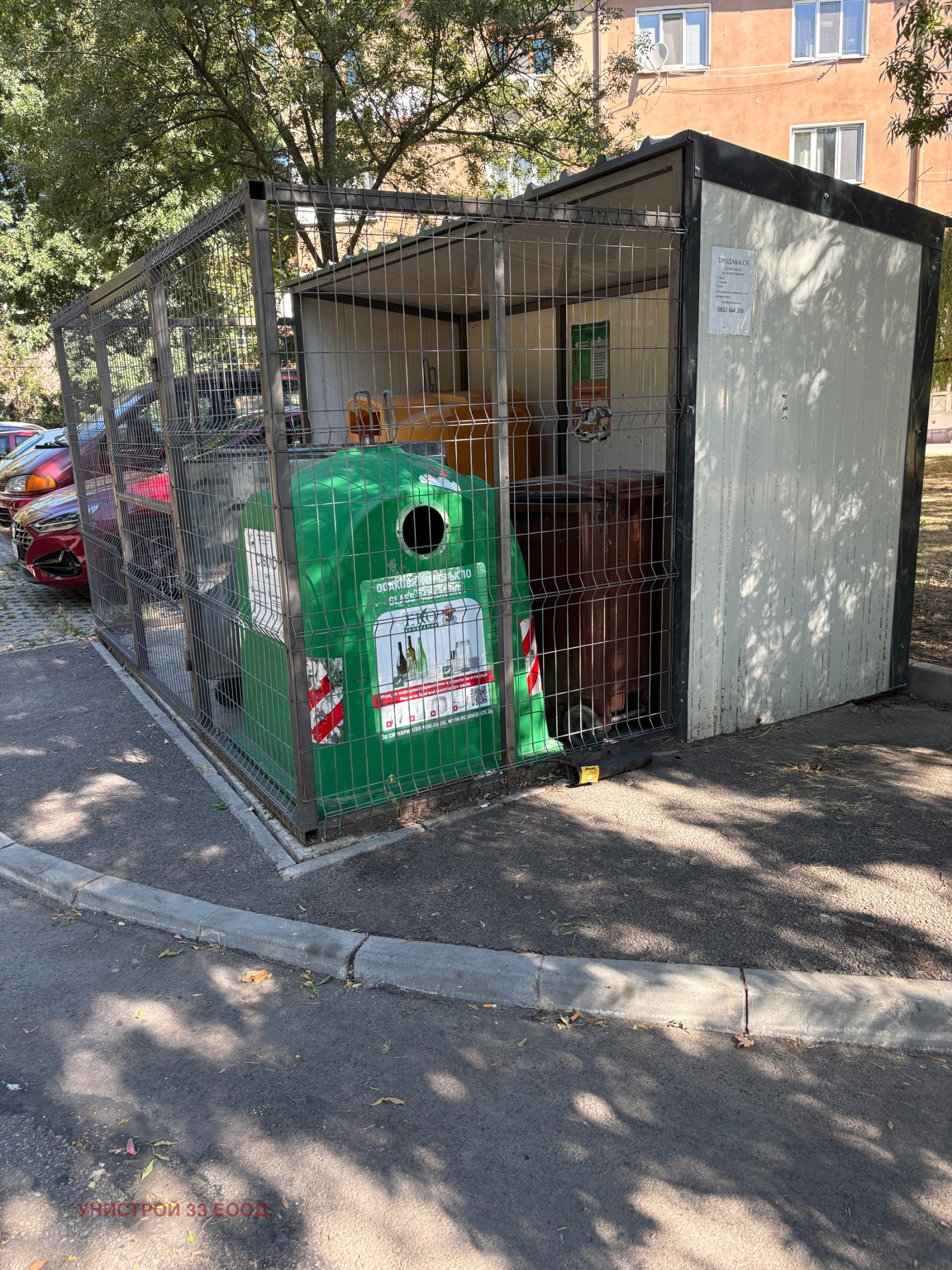������� 1-����� | Imot.bg � ����������� 10