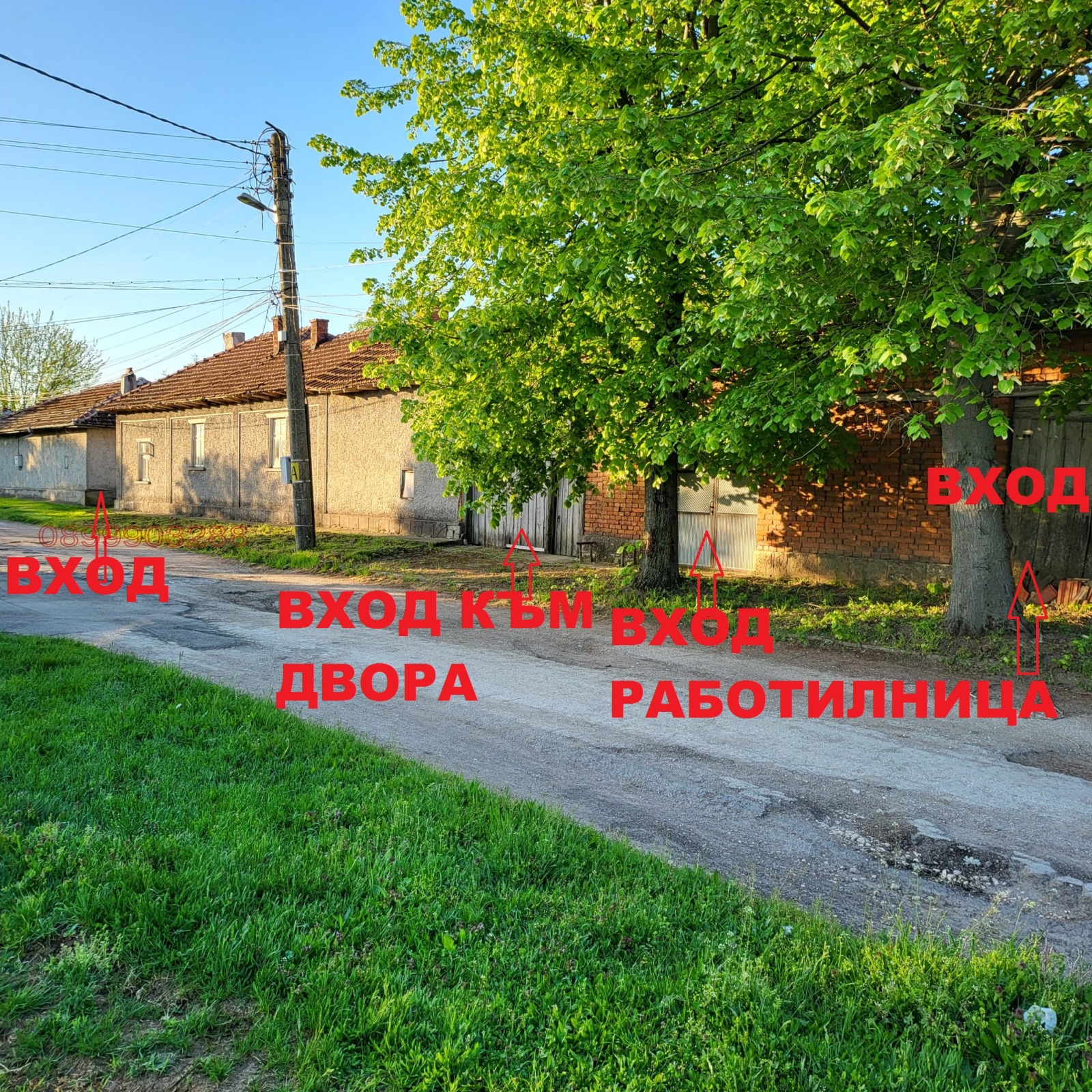 ������� ���� | Imot.bg � ����������� 1