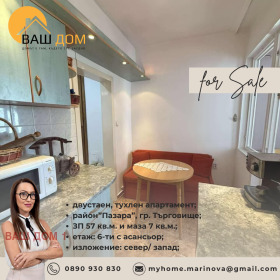 ������� 2-����� | Imot.bg � ����� ������ 7