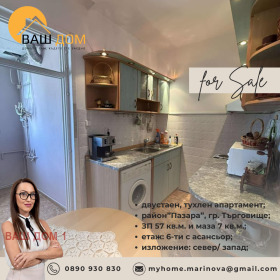 ������� 2-����� | Imot.bg � ����� ������ 6