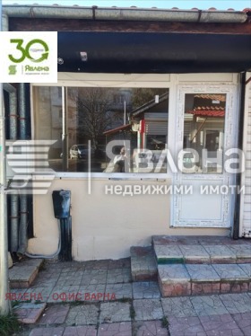 Comercio Vladislav Varnenchik 1, Varna 1