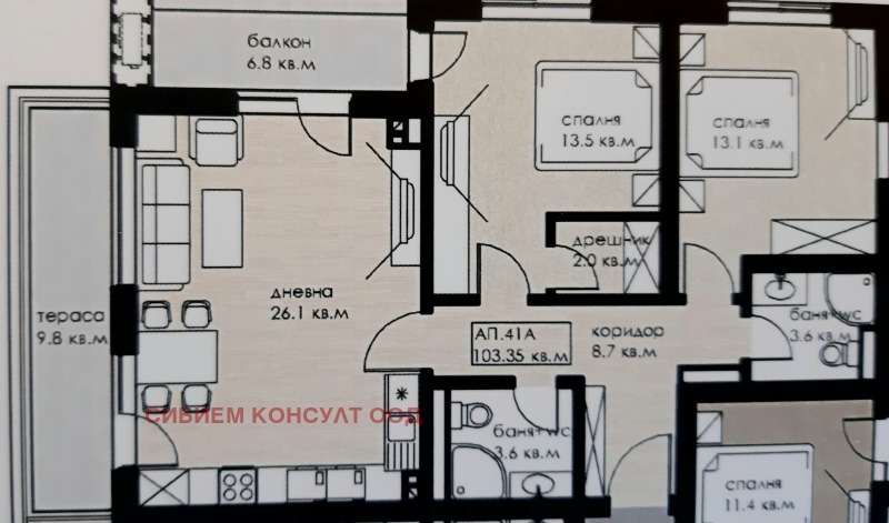 Продава  3-стаен град София , Дружба 2 , 123 кв.м | 96487355