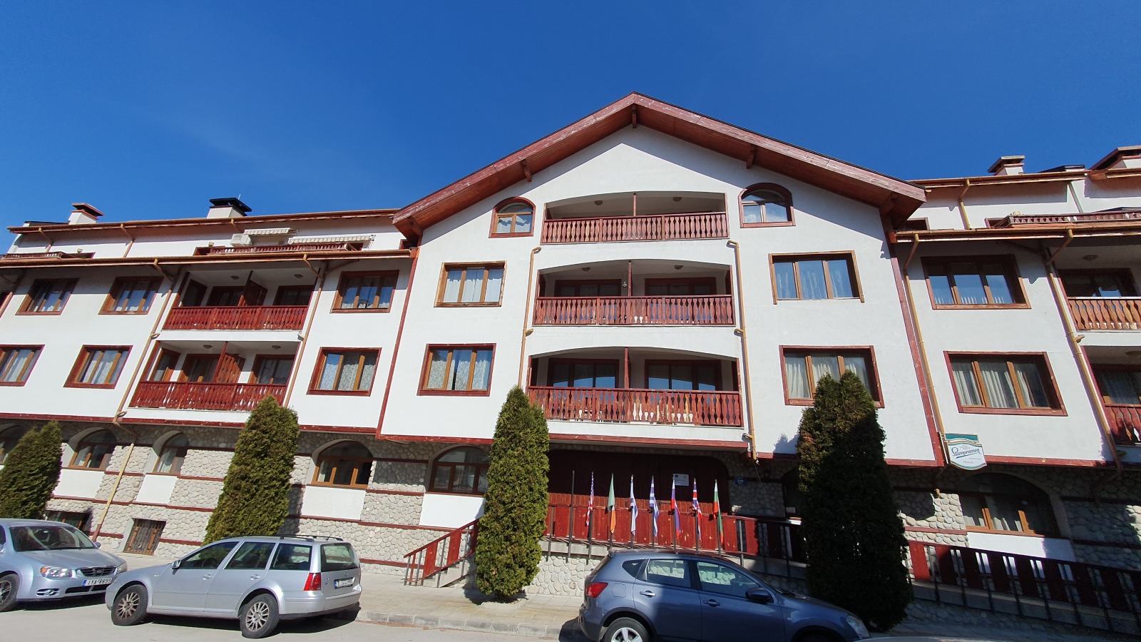 Продава 2-СТАЕН, гр. Банско, област Благоевград, снимка 16 - Апартаменти - 53810956