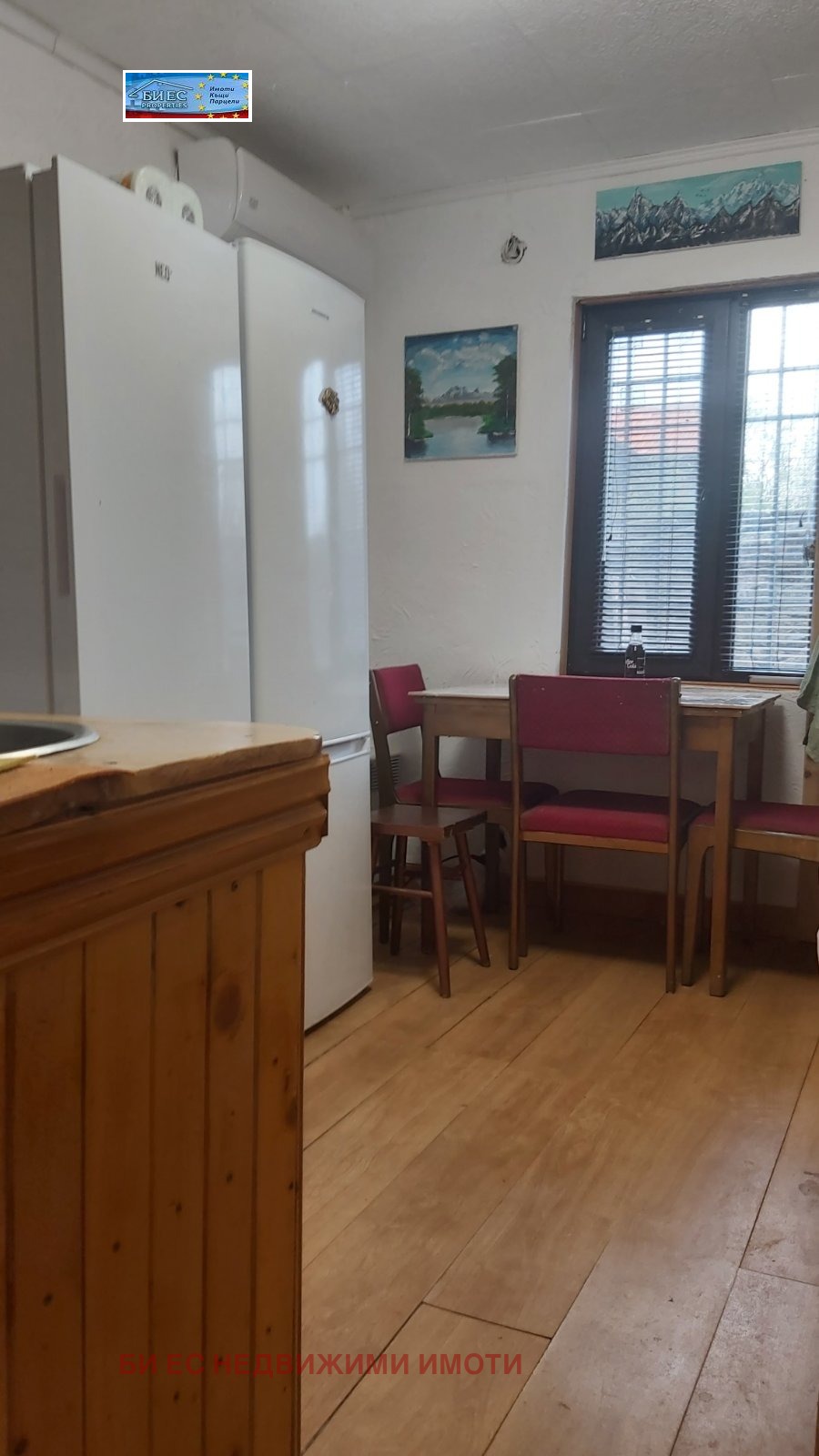 Продава КЪЩА, с. Стефаново, област Перник, снимка 7 - Къщи - 54684464