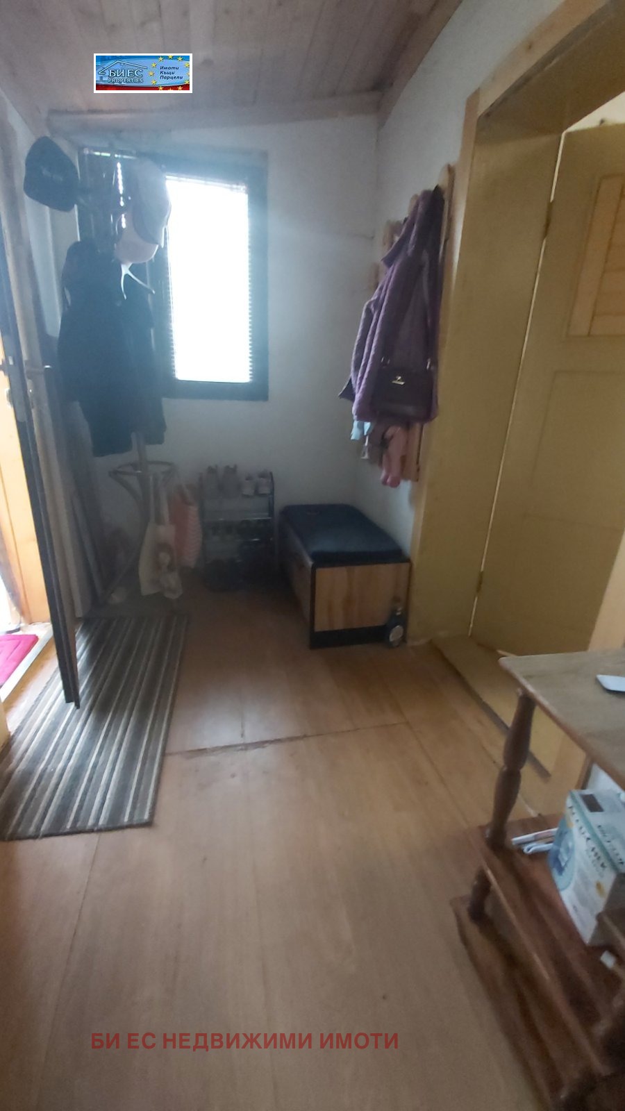 Продава КЪЩА, с. Стефаново, област Перник, снимка 16 - Къщи - 54684464