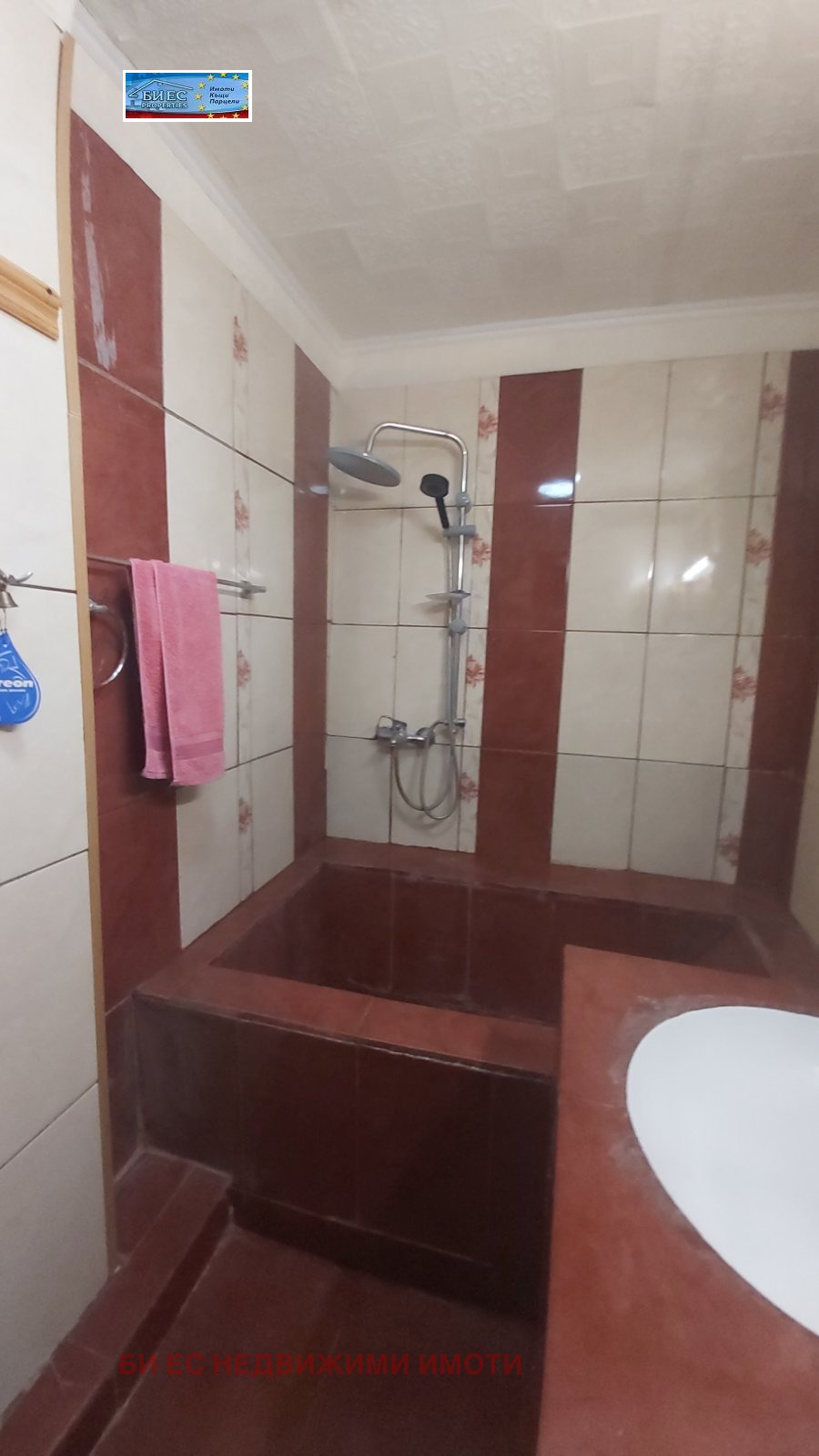 Продава КЪЩА, с. Стефаново, област Перник, снимка 8 - Къщи - 54684464