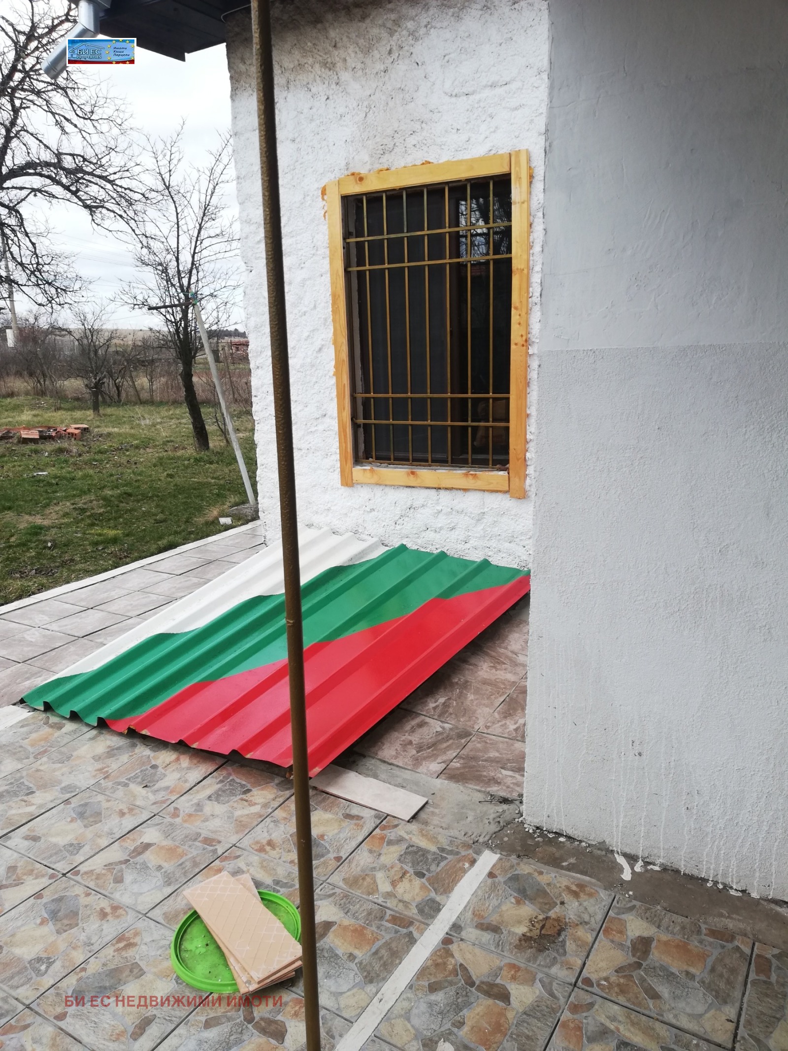 Продава КЪЩА, с. Стефаново, област Перник, снимка 3 - Къщи - 54684464