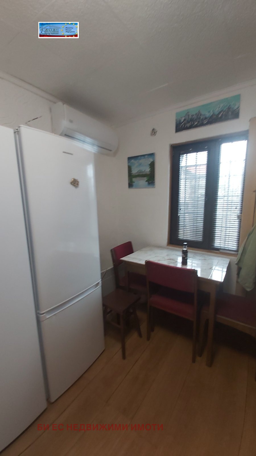 Продава КЪЩА, с. Стефаново, област Перник, снимка 12 - Къщи - 54684464